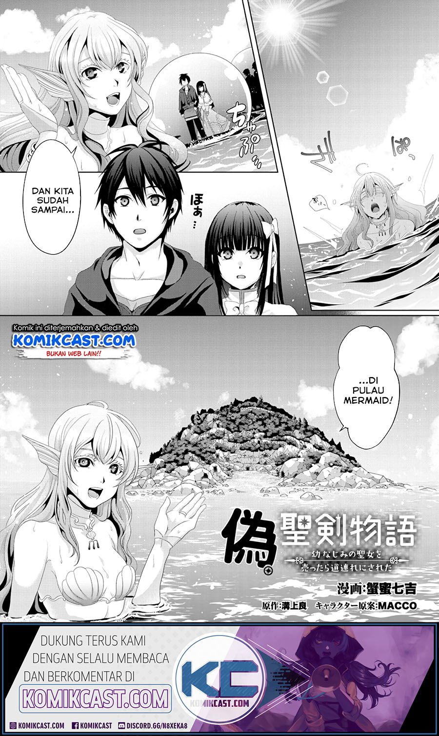 Nise Seiken Monogatari: Osananajimi no Seijo o Uttara Michizure ni Sareta Chapter 13 Gambar 2